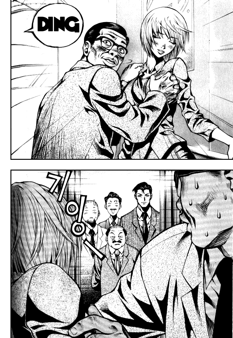 Zippy Ziggy Boy meets girl 第21页