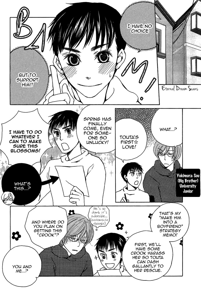 Renai Kaizou no Susume Vol. 1 Ch. 2 第12页