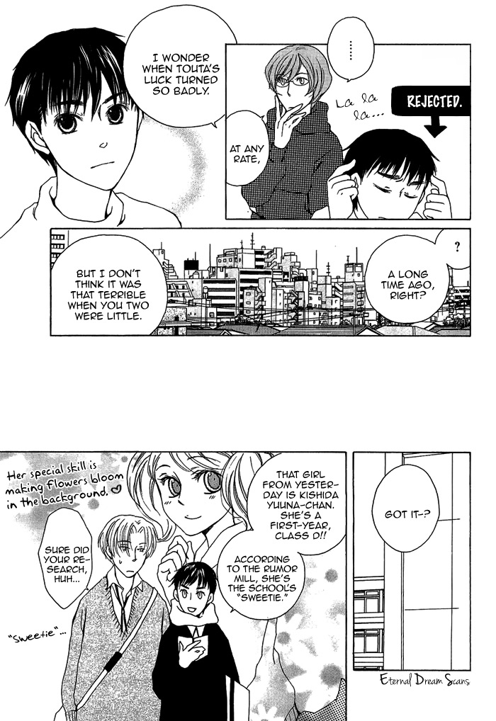 Renai Kaizou no Susume Vol. 1 Ch. 2 第13页