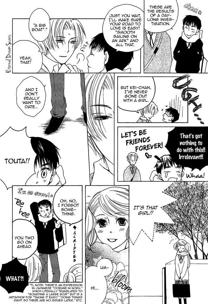 Renai Kaizou no Susume Vol. 1 Ch. 2 第14页