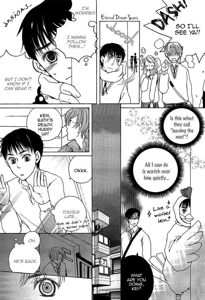 Renai Kaizou no Susume Vol. 1 Ch. 2 第15页