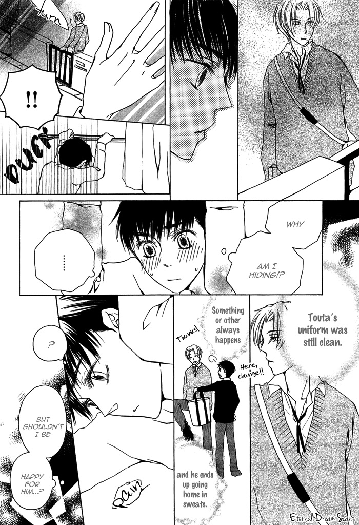 Renai Kaizou no Susume Vol. 1 Ch. 2 第16页