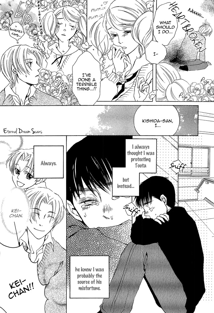 Renai Kaizou no Susume Vol. 1 Ch. 2 第22页