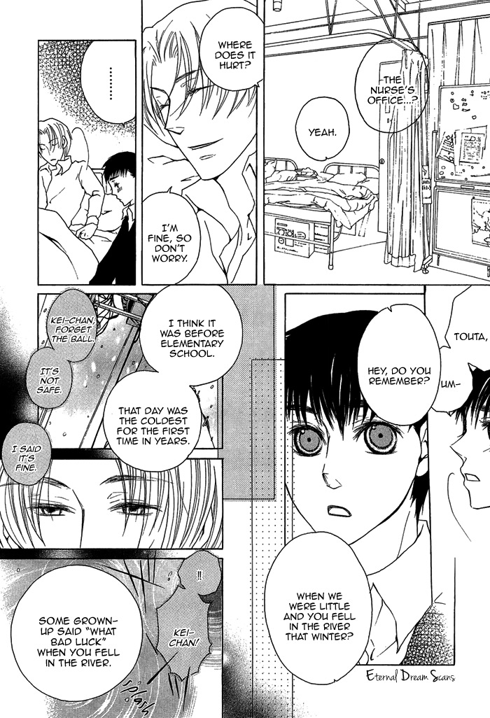 Renai Kaizou no Susume Vol. 1 Ch. 2 第24页