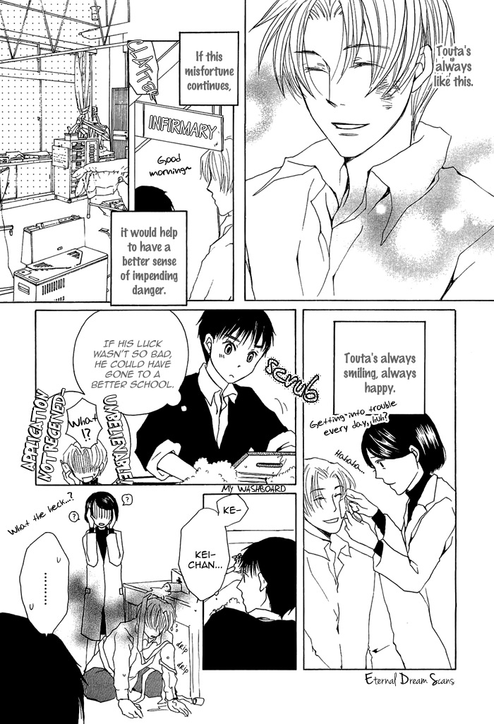 Renai Kaizou no Susume Vol. 1 Ch. 2 第8页