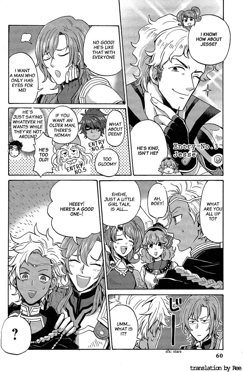 Fire Emblem: Echoes - Mou Hitori no Eiyuu Ou Comic Anthology Only My Big Brother (by Kirai Yuu) 第2页