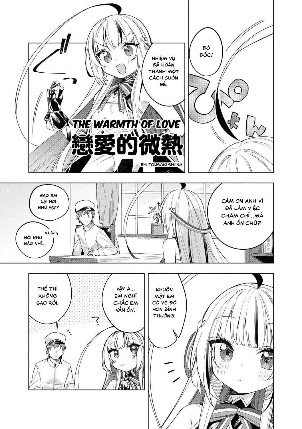 Azur Lane Comic Anthology Breaking!! Sự ấm áp của tình yêu 第9页