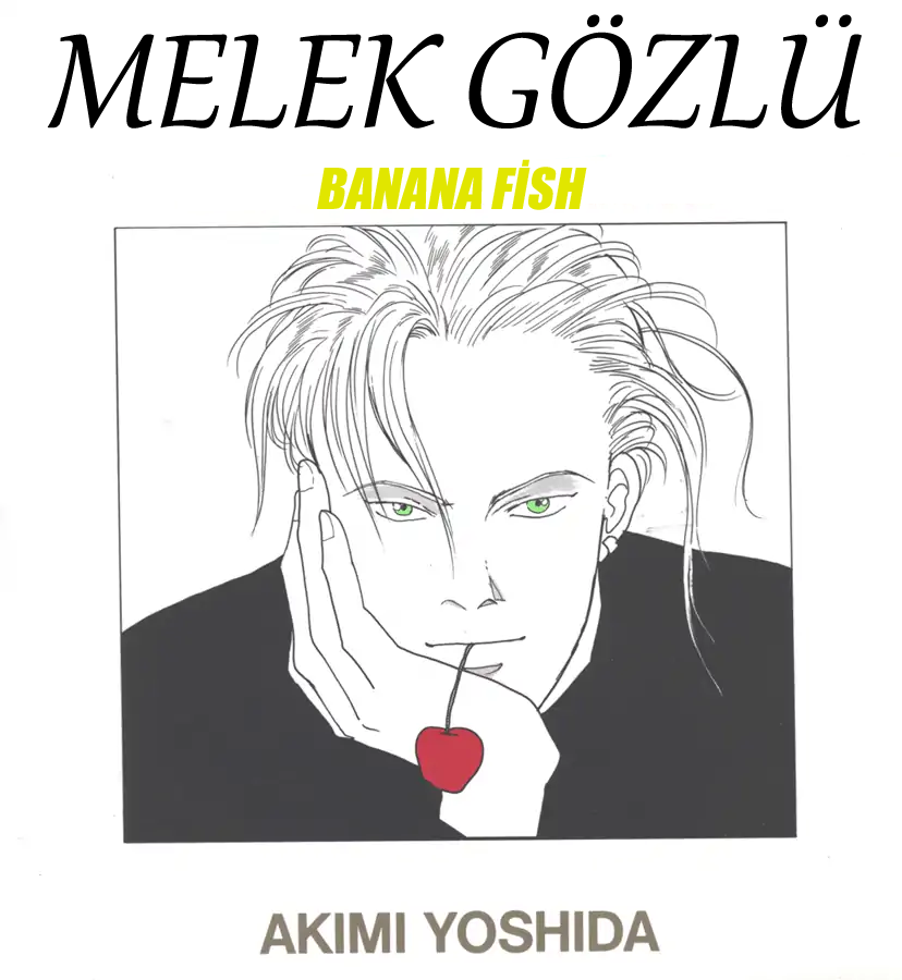 Banana Fish 第1页