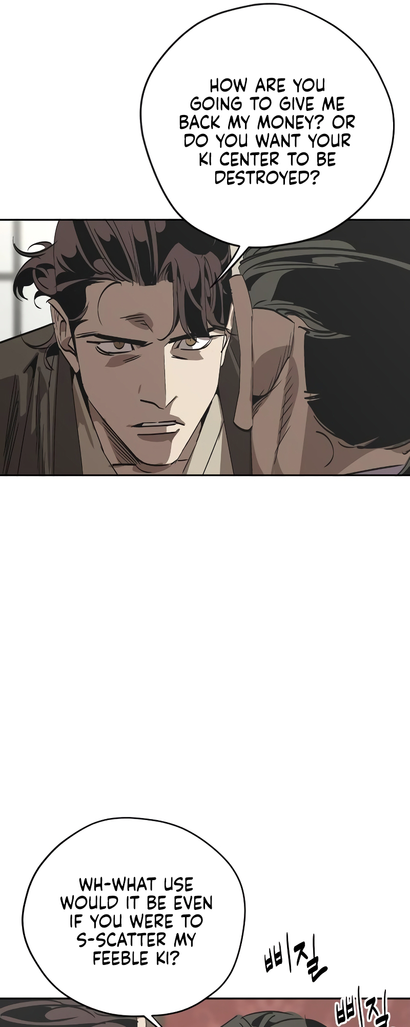 Martial Wild West Vol. 1 Ch. 1 第101页