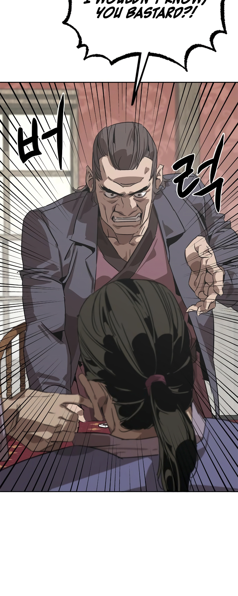 Martial Wild West Vol. 1 Ch. 1 第32页