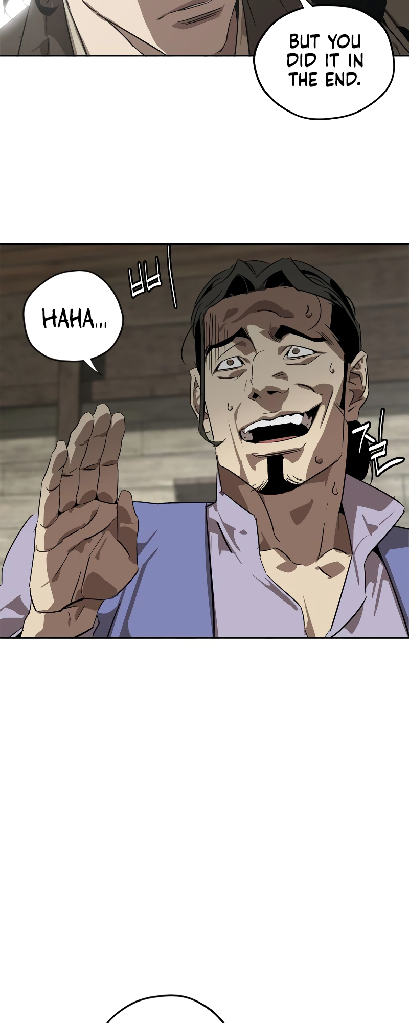 Martial Wild West Vol. 1 Ch. 1 第55页