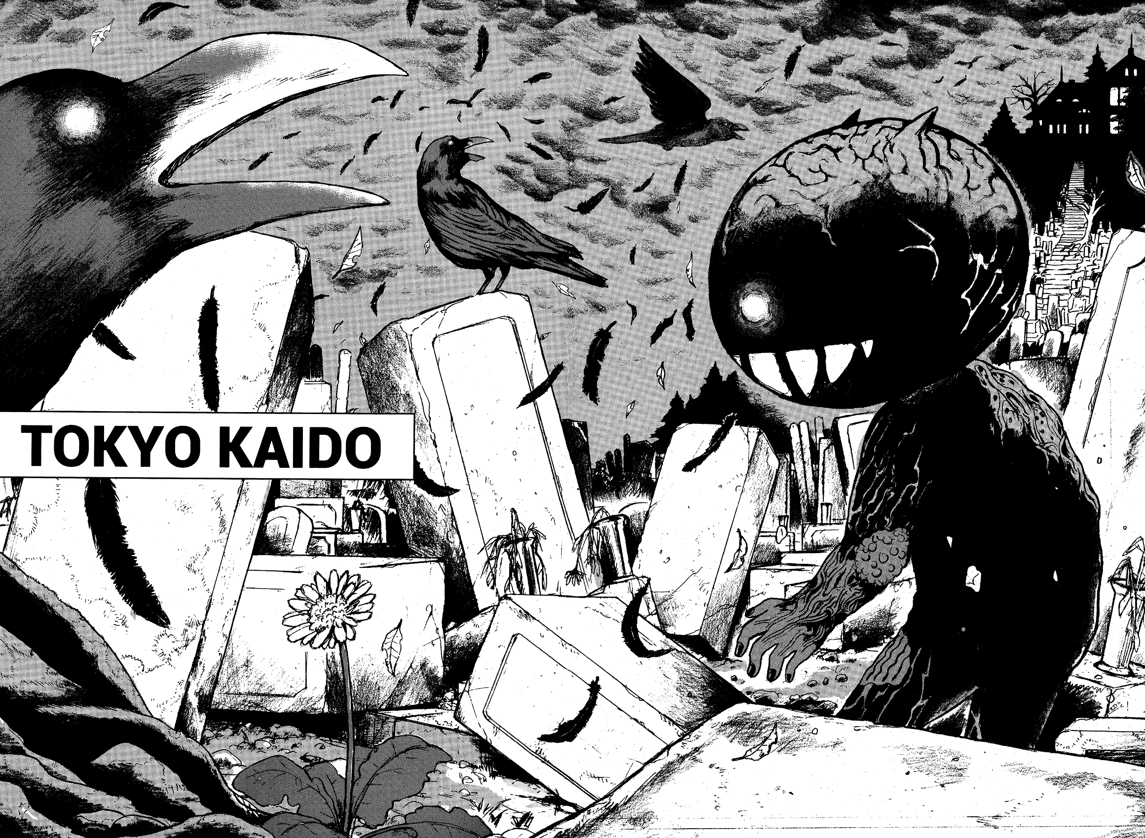 Tokyo Kaido Vol. 1 Ch. 5 第2页