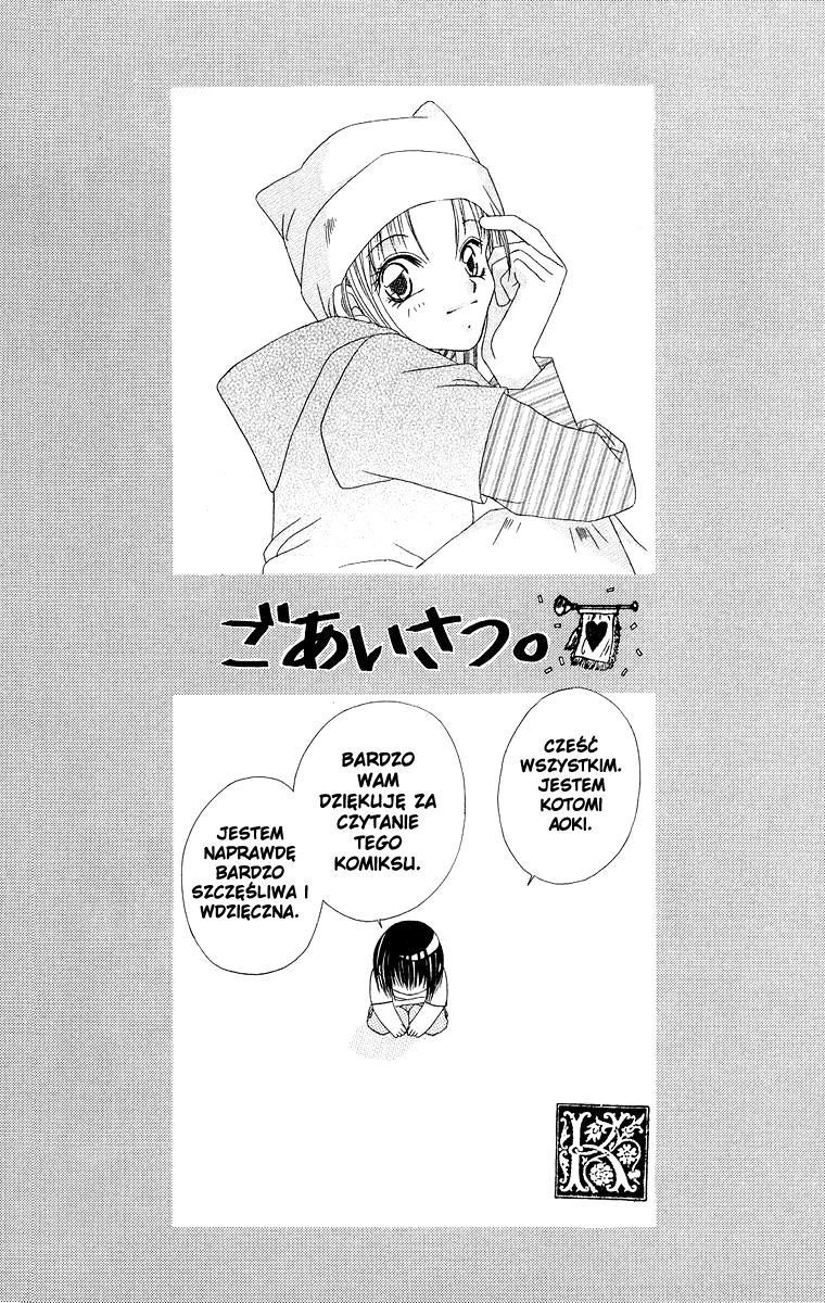 Koisuru Heart ga No to Iu Vol. 1 Ch. 1 第2页
