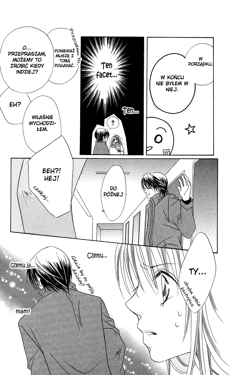 Koisuru Heart ga No to Iu Vol. 1 Ch. 1 第11页