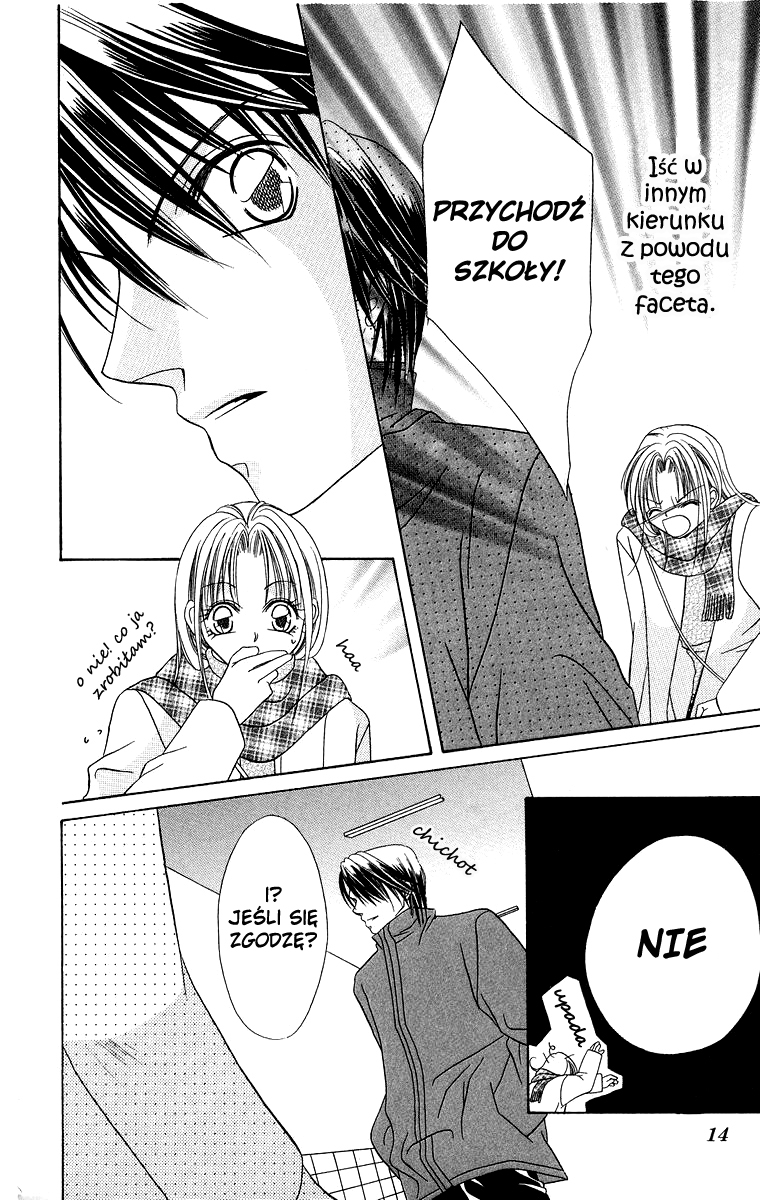 Koisuru Heart ga No to Iu Vol. 1 Ch. 1 第12页