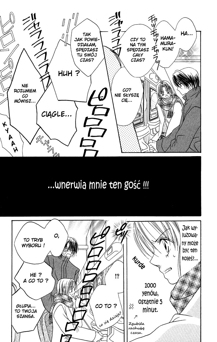 Koisuru Heart ga No to Iu Vol. 1 Ch. 1 第17页