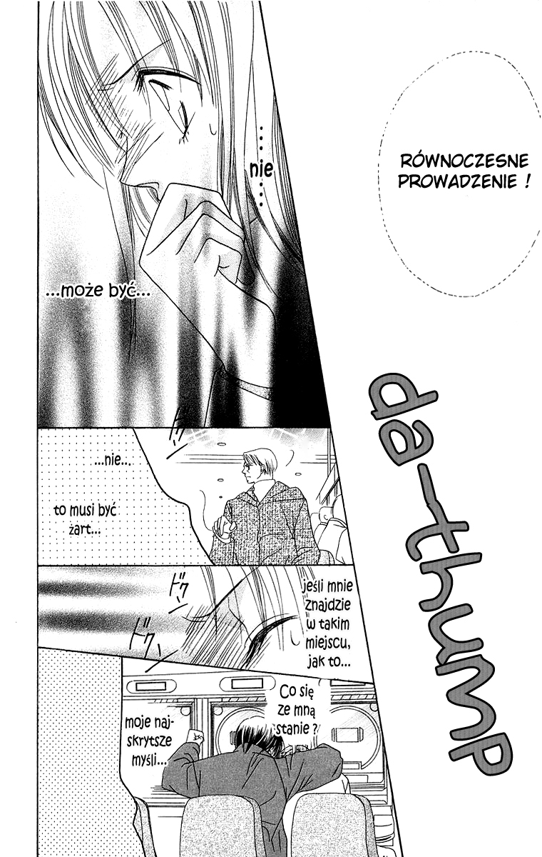 Koisuru Heart ga No to Iu Vol. 1 Ch. 1 第20页