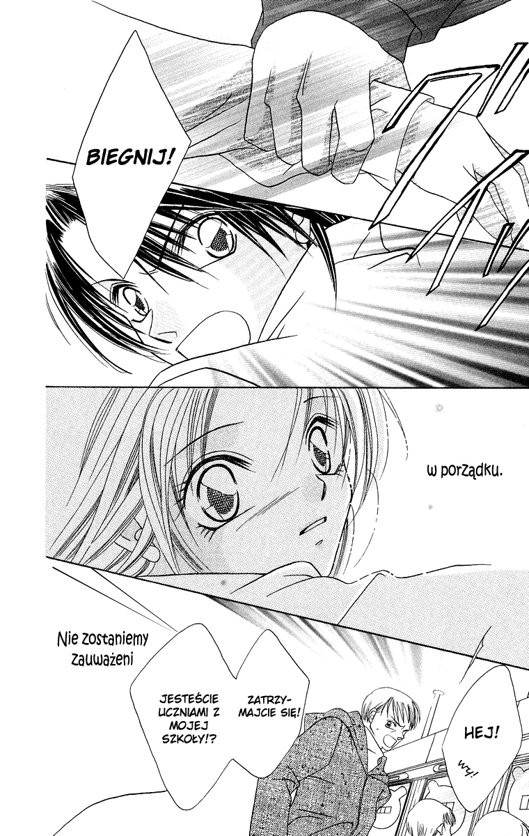 Koisuru Heart ga No to Iu Vol. 1 Ch. 1 第24页