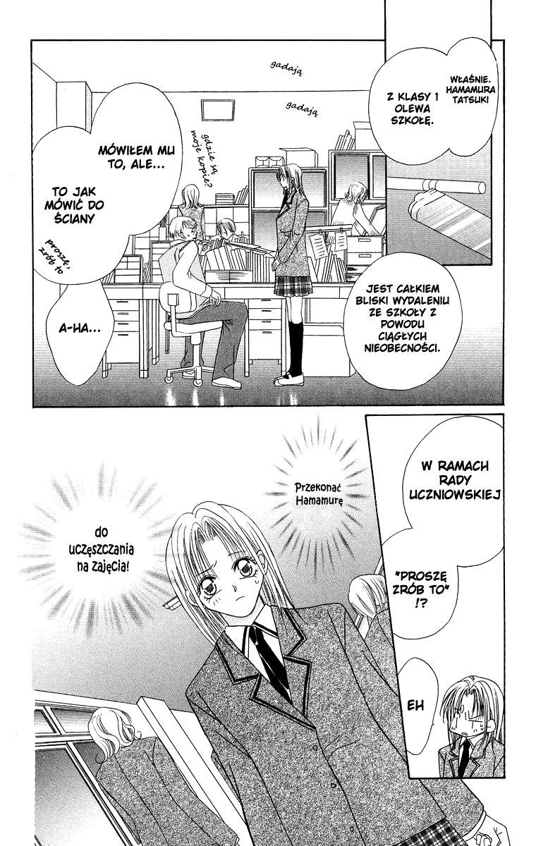 Koisuru Heart ga No to Iu Vol. 1 Ch. 1 第4页
