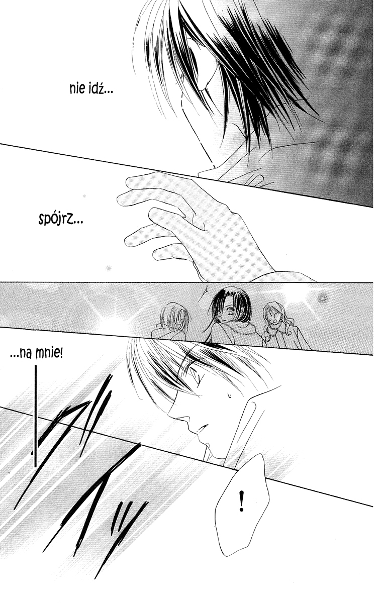Koisuru Heart ga No to Iu Vol. 1 Ch. 1 第31页