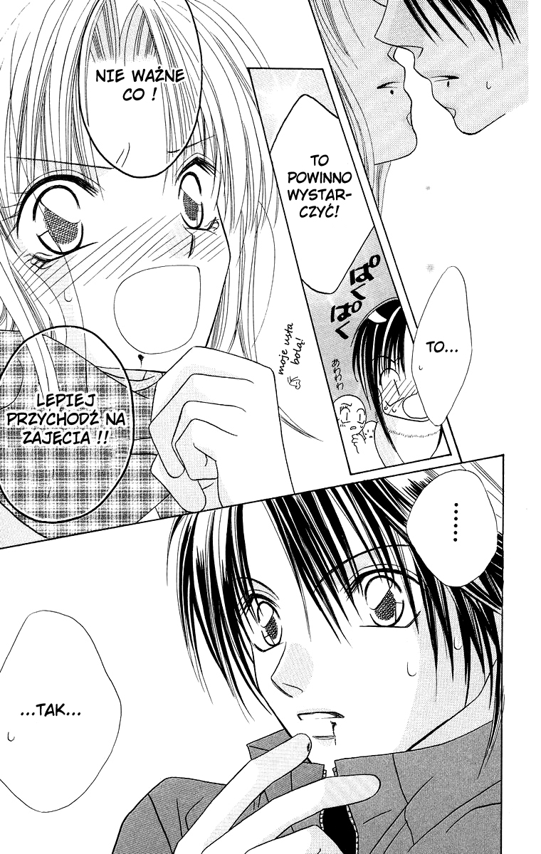 Koisuru Heart ga No to Iu Vol. 1 Ch. 1 第33页