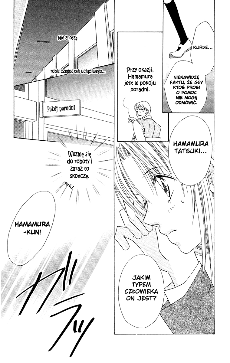 Koisuru Heart ga No to Iu Vol. 1 Ch. 1 第5页
