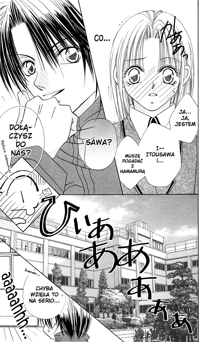 Koisuru Heart ga No to Iu Vol. 1 Ch. 1 第7页