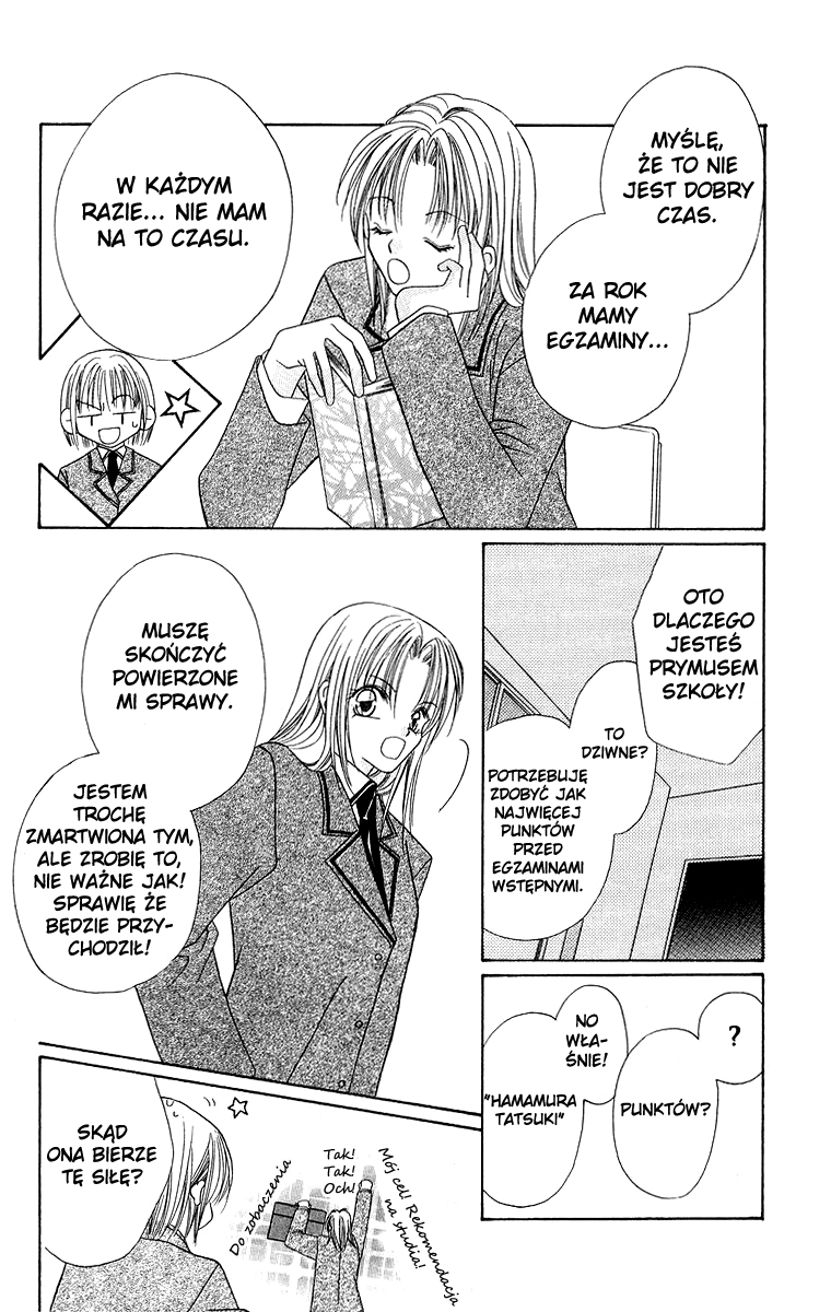 Koisuru Heart ga No to Iu Vol. 1 Ch. 1 第9页