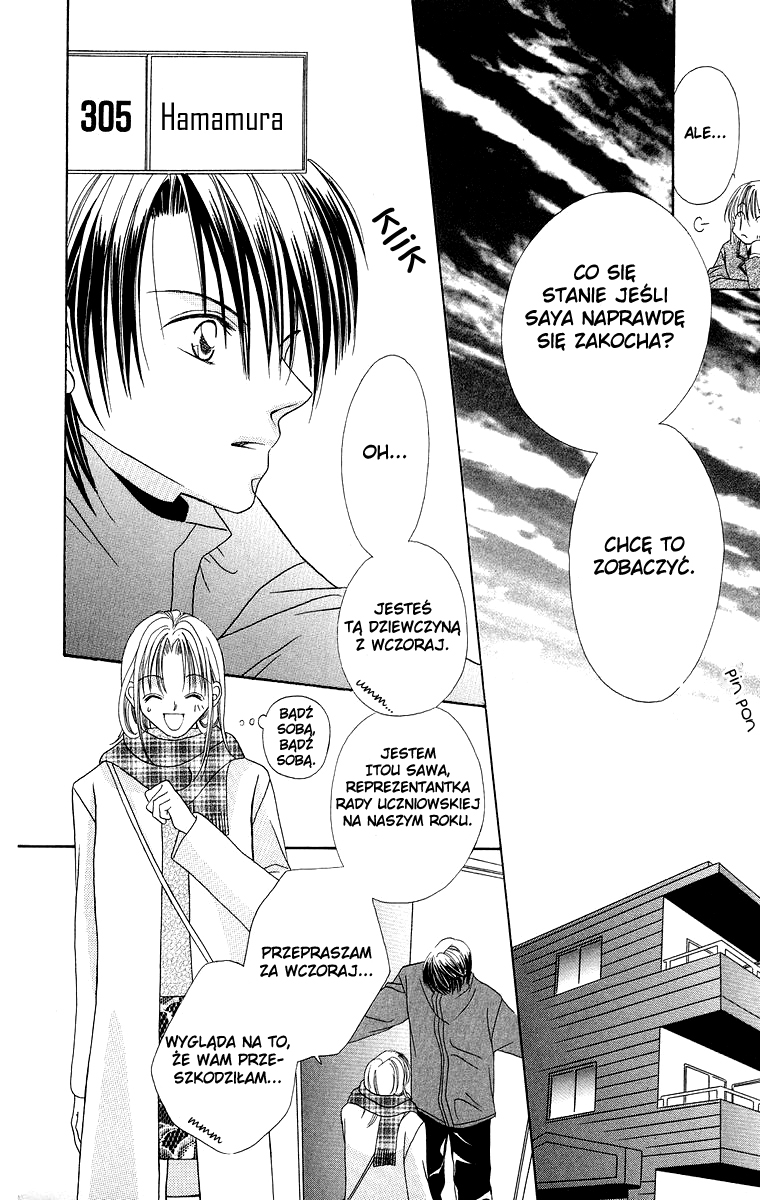 Koisuru Heart ga No to Iu Vol. 1 Ch. 1 第10页