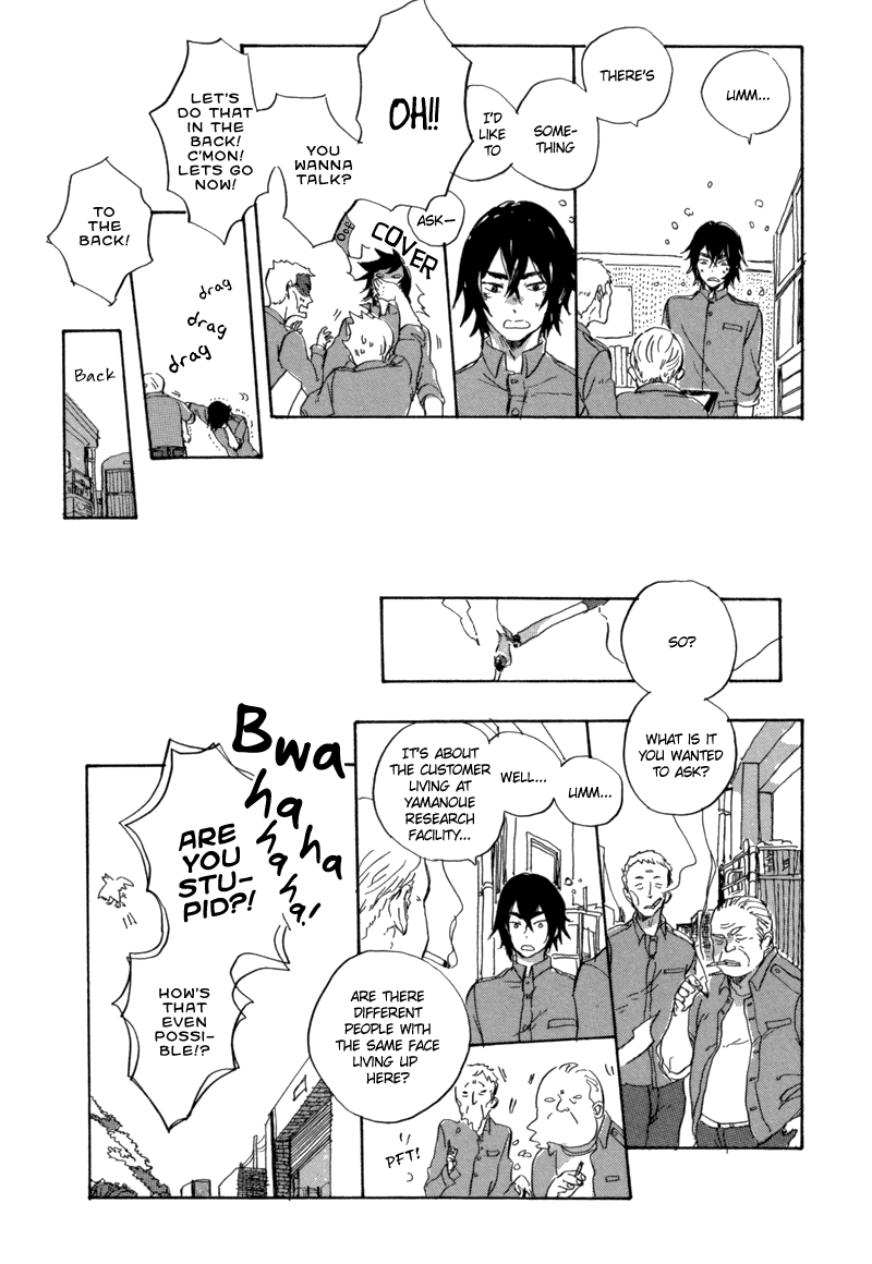 Hana no Saku Koro Ch. 1 第14页