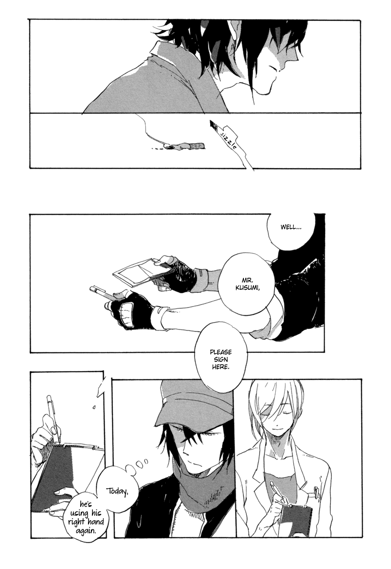 Hana no Saku Koro Ch. 1 第17页