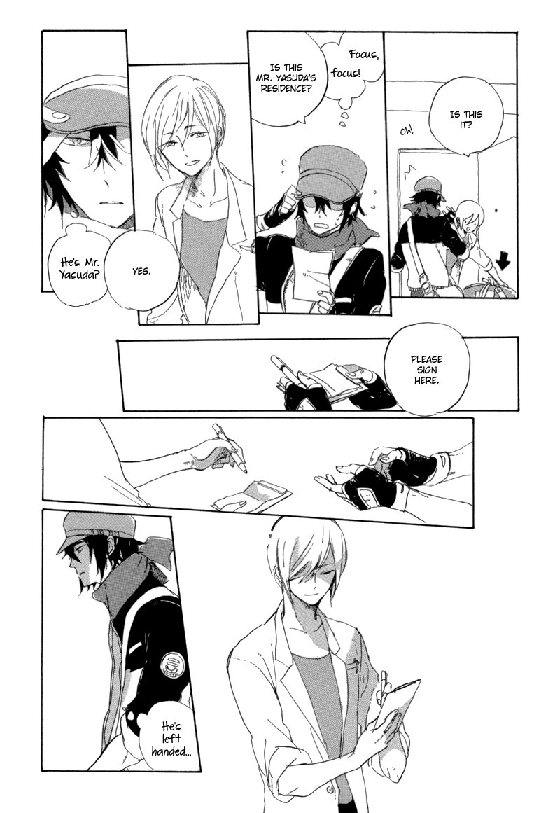 Hana no Saku Koro 第7页