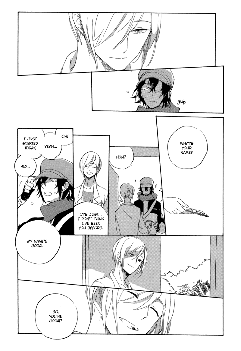 Hana no Saku Koro 第8页