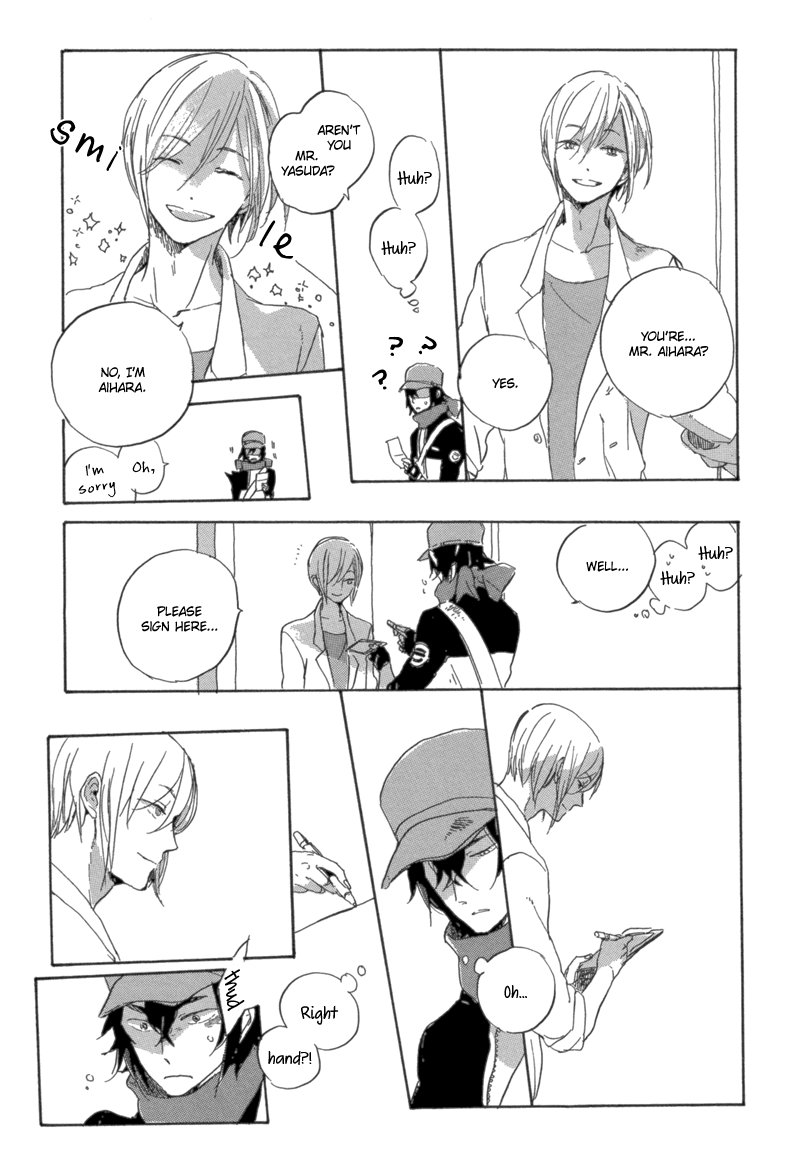 Hana no Saku Koro Ch. 1 第10页
