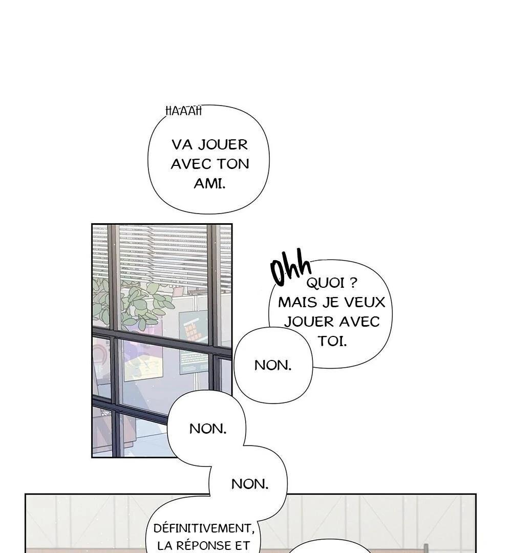 Never Mind, Darling Ch. 4 第1页