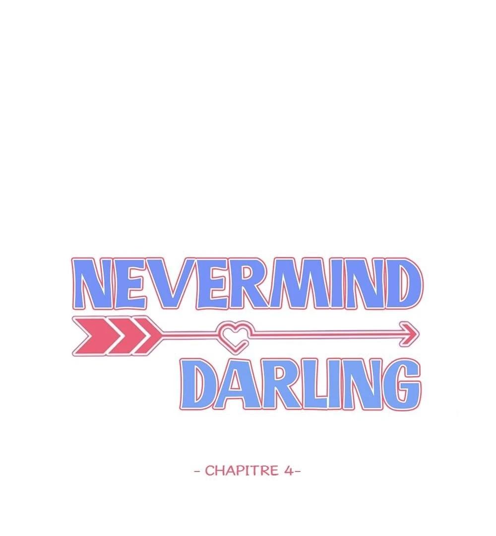 Never Mind, Darling Ch. 4 第4页