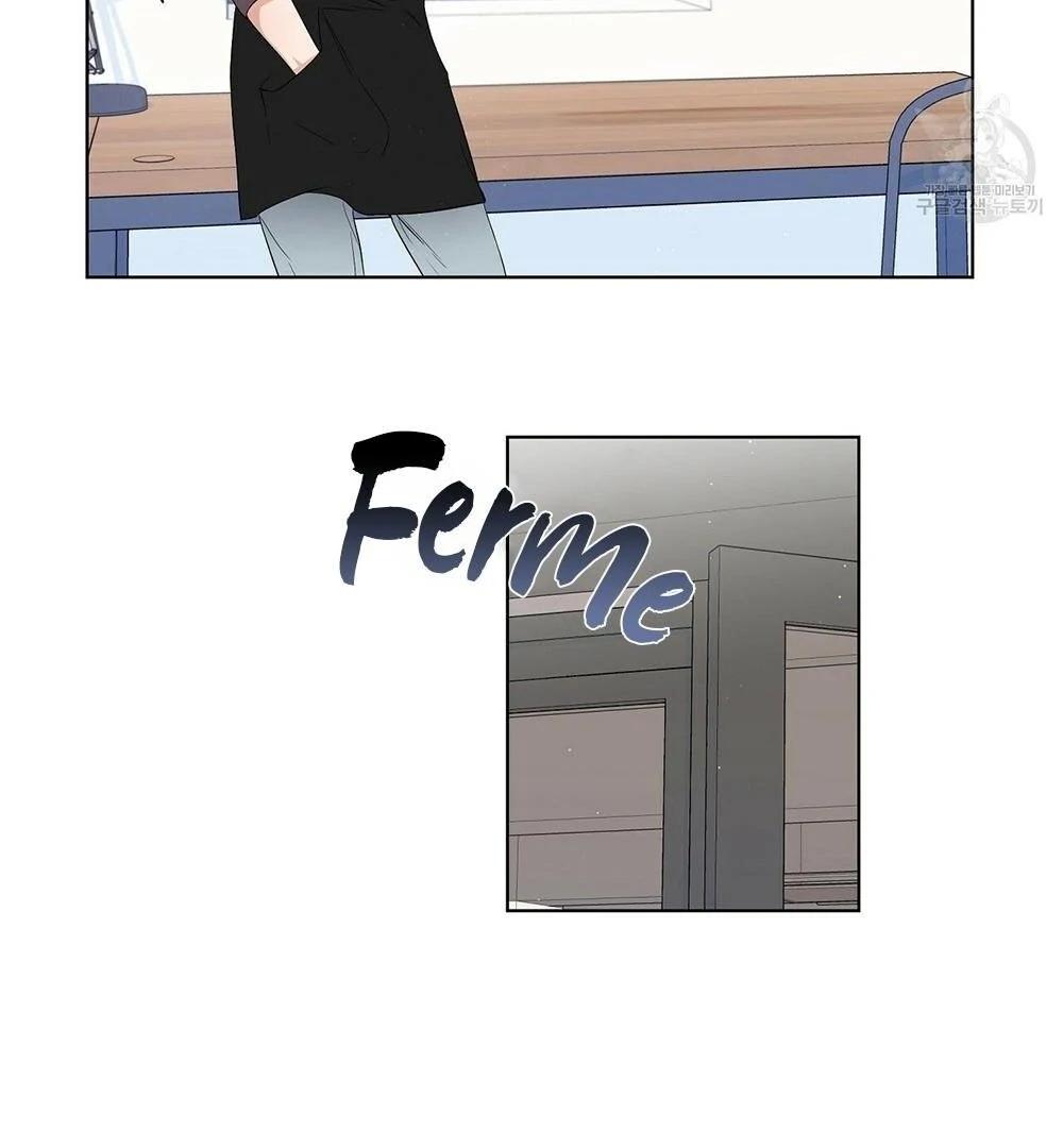 Never Mind, Darling Ch. 4 第42页
