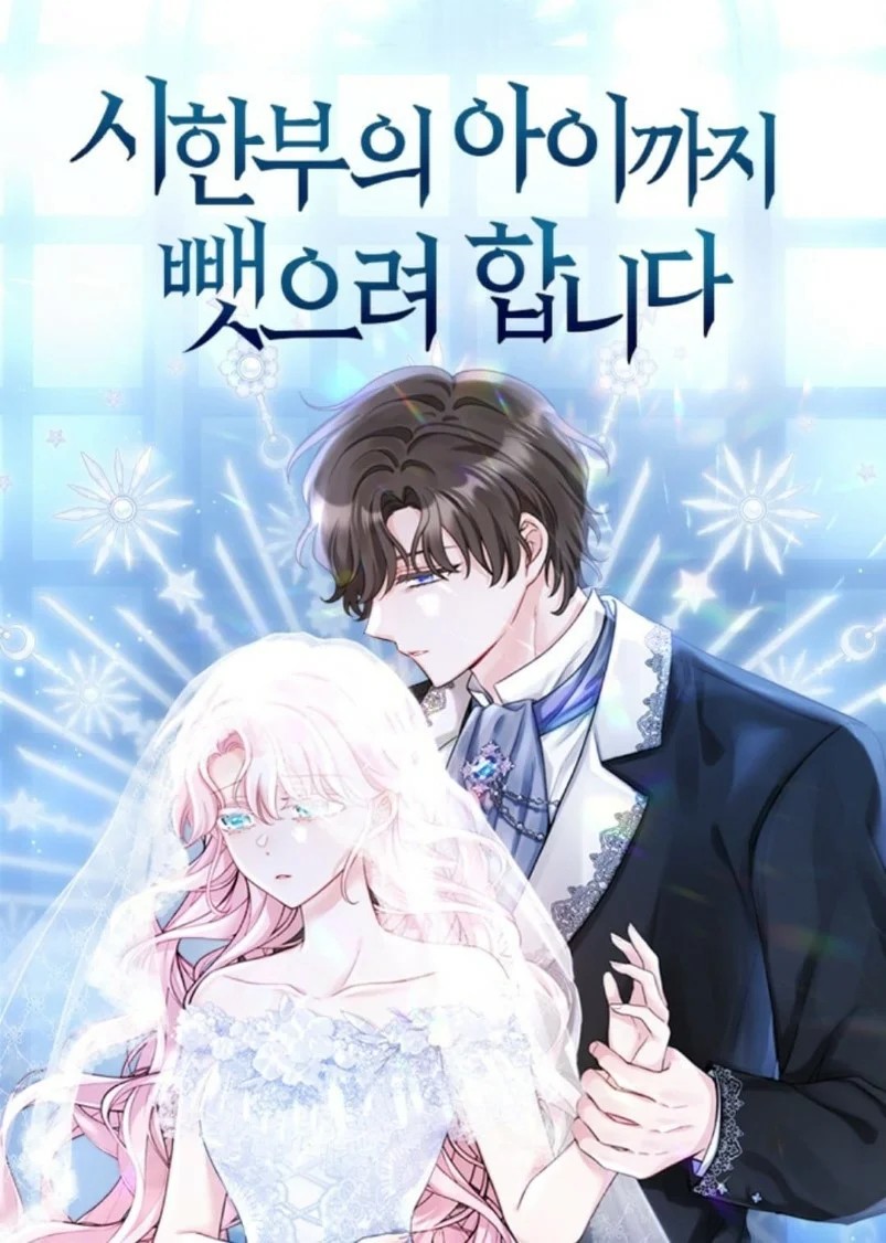 Sihanbu ui Ai kkaji Ppaes-euryeo Hamnida Ch. 6 第3页