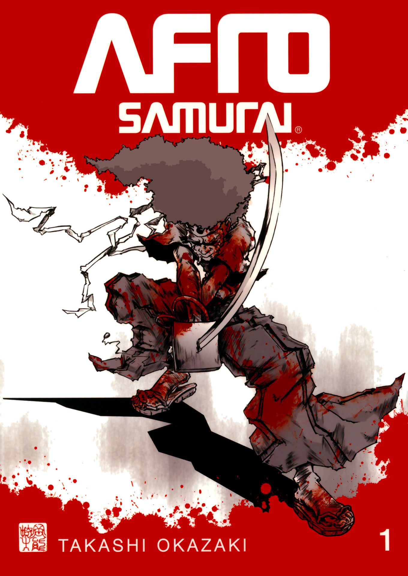 Afro Samurai 第1页