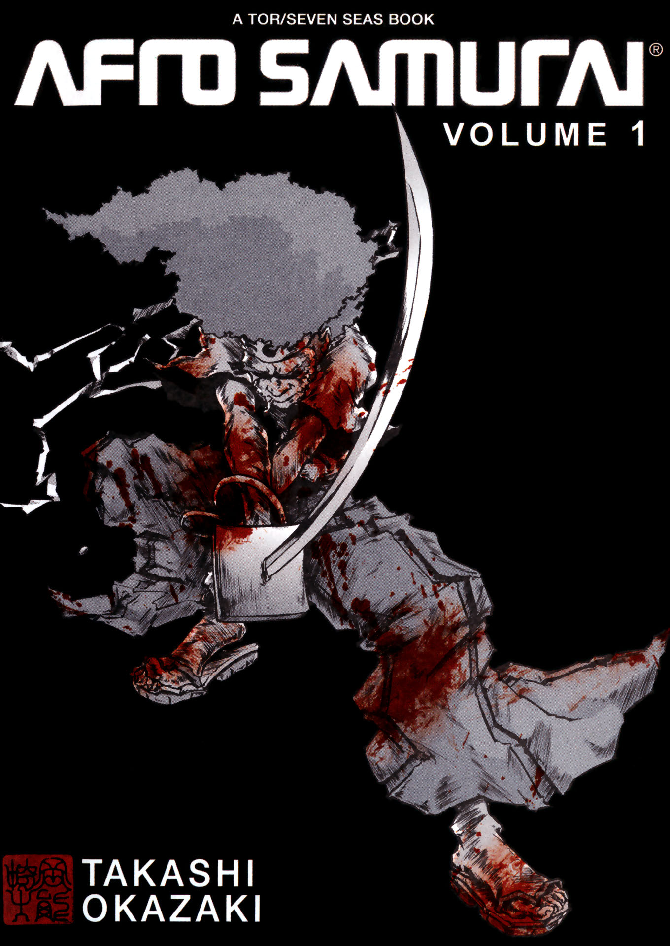 Afro Samurai 第3页