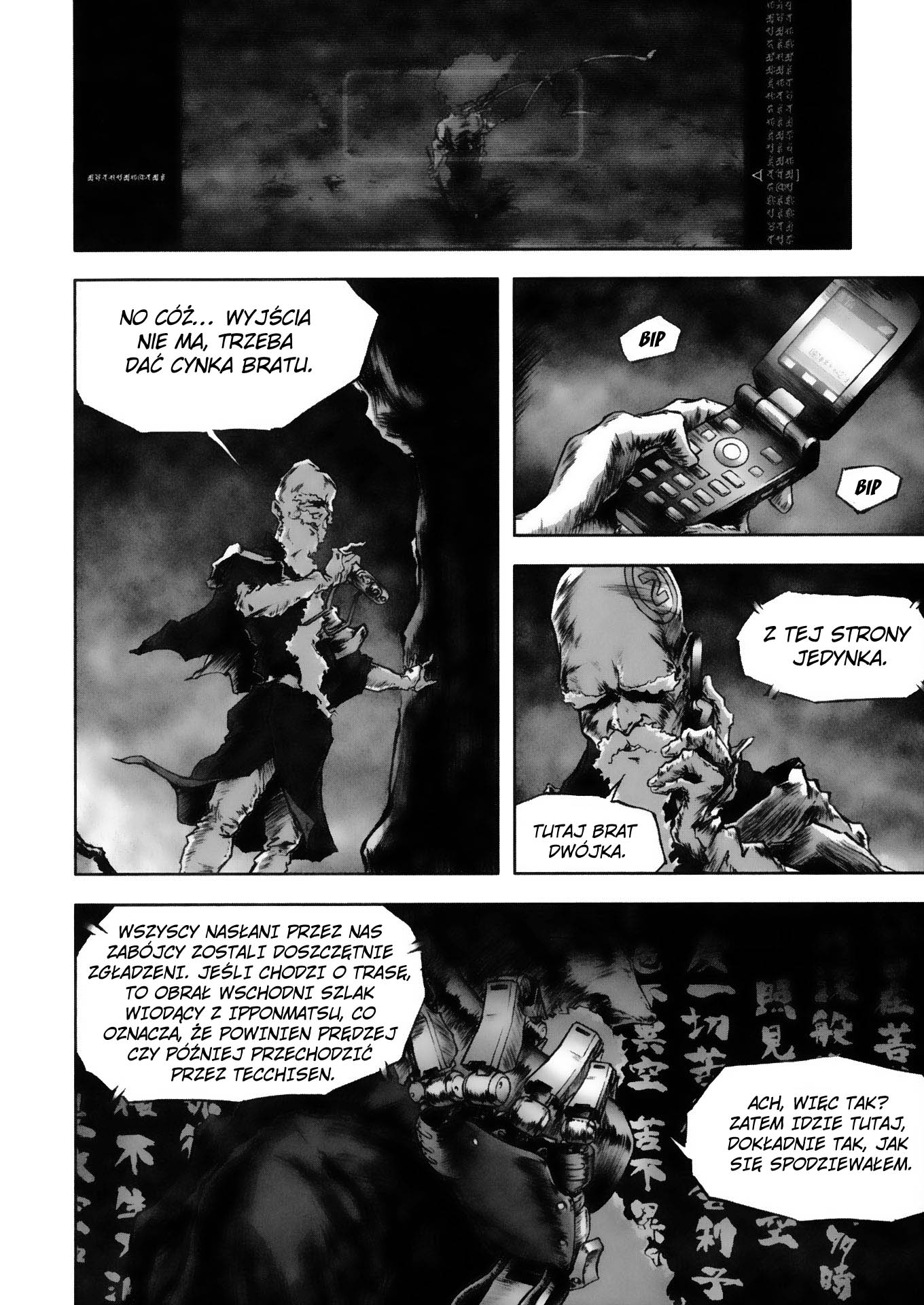 Afro Samurai Vol. 1 Ch. 1 第31页