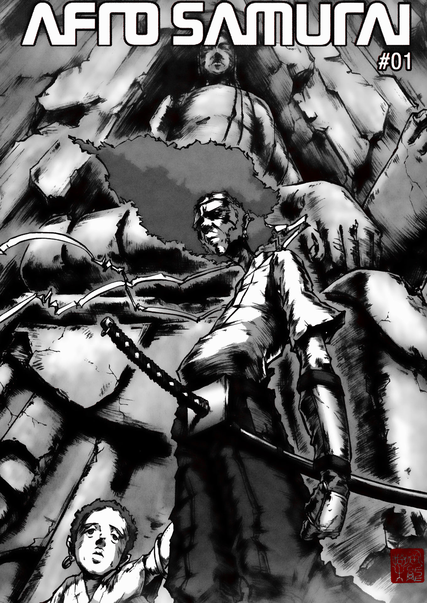 Afro Samurai 第7页