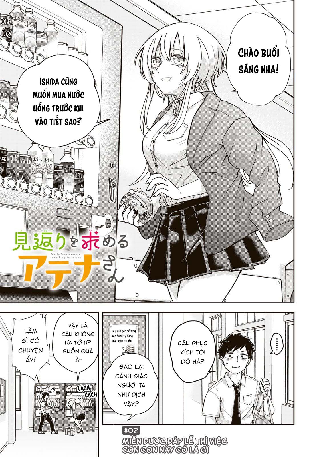 Mikaeri wo Motomeru Athena-san Miễn được đáp lễ thì việc cỏn con này có là gì 第3页
