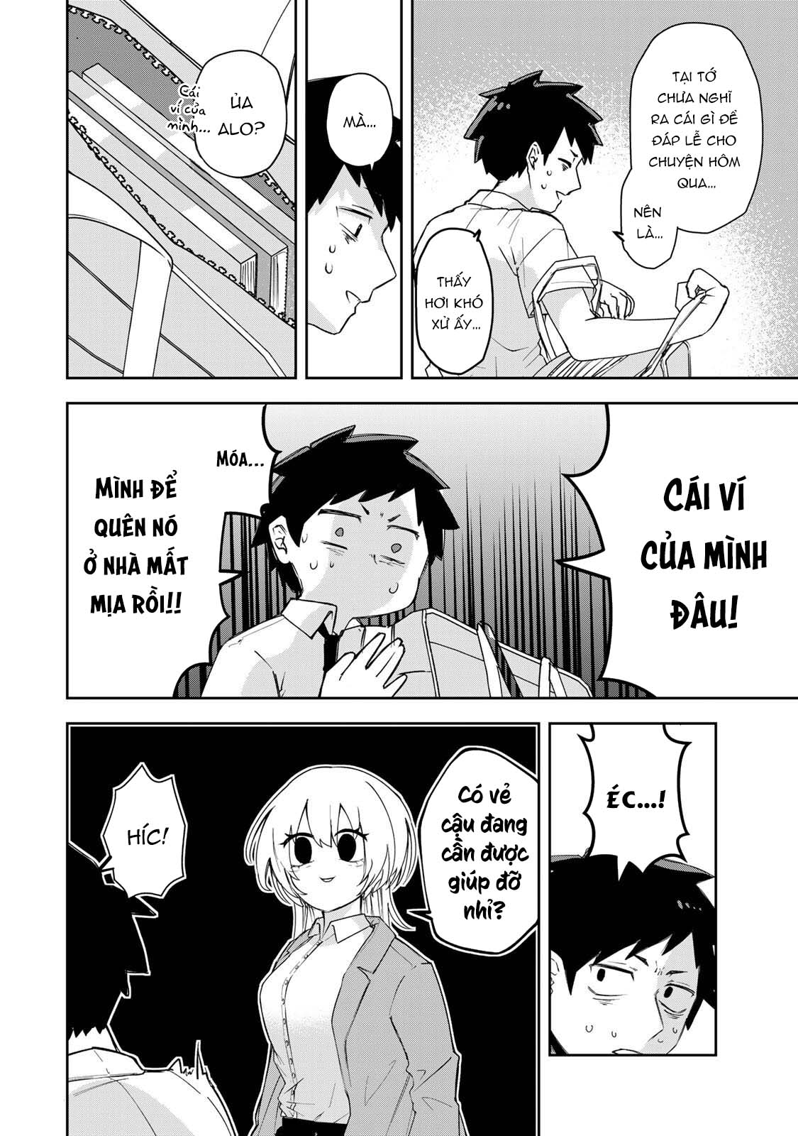 Mikaeri wo Motomeru Athena-san Miễn được đáp lễ thì việc cỏn con này có là gì 第4页