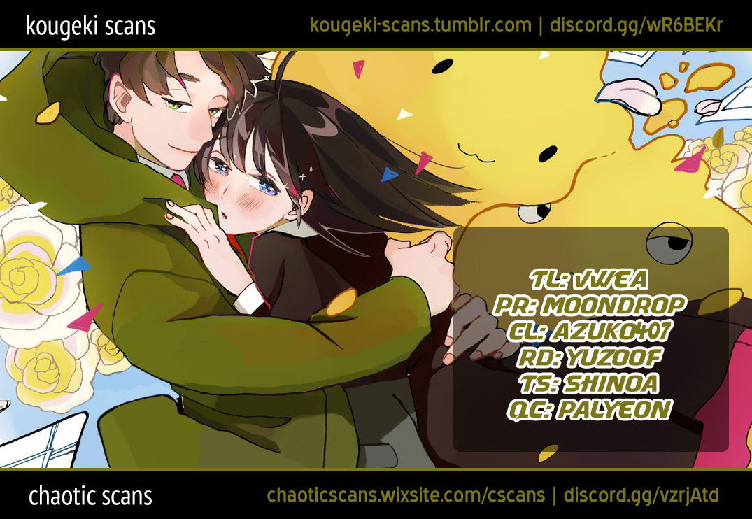 Ageku no Hate no Kanon Vol. 1 Ch. 4 第1页