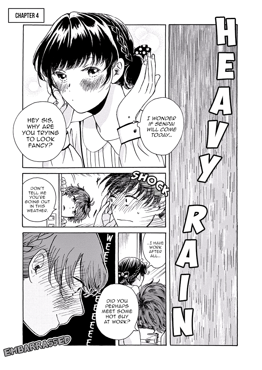 Ageku no Hate no Kanon Vol. 1 Ch. 4 第2页