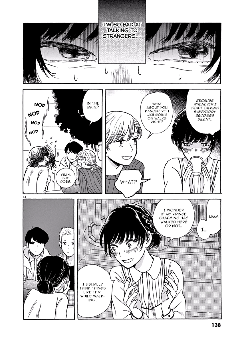 Ageku no Hate no Kanon Vol. 1 Ch. 4 第15页