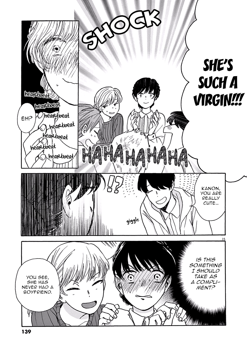Ageku no Hate no Kanon Vol. 1 Ch. 4 第16页