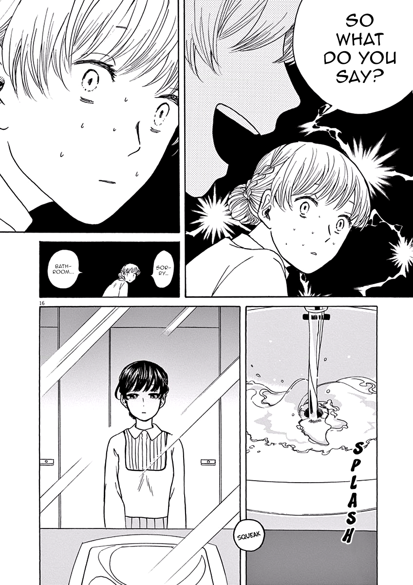 Ageku no Hate no Kanon Vol. 1 Ch. 4 第17页