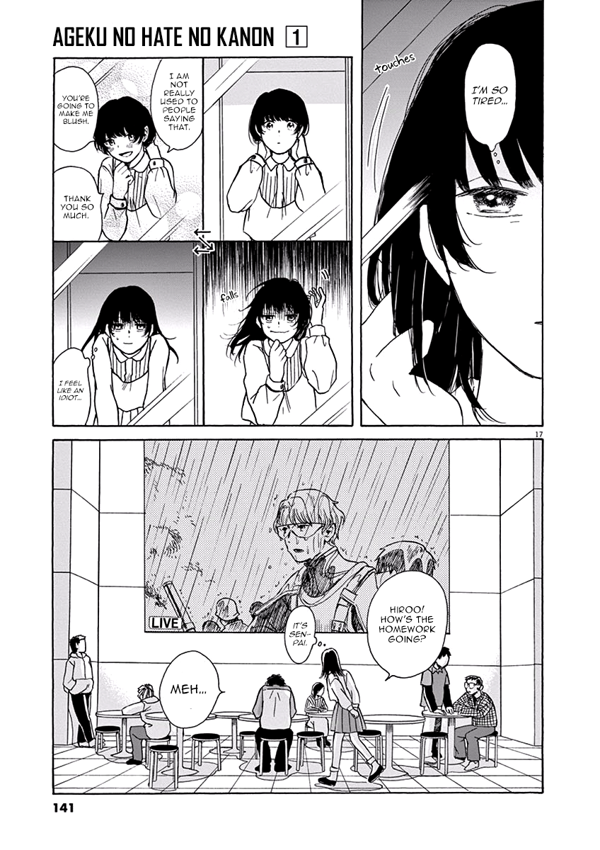 Ageku no Hate no Kanon Vol. 1 Ch. 4 第18页